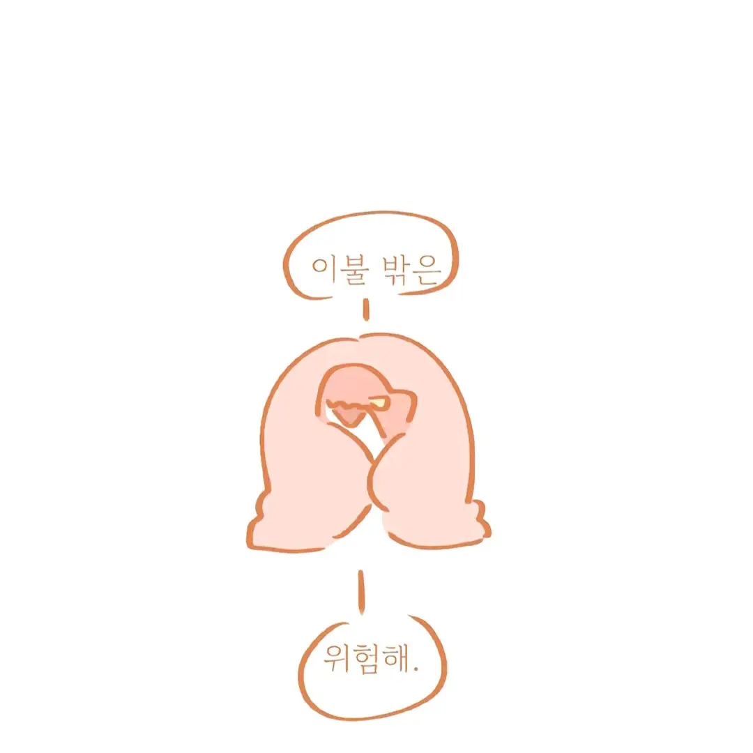 GoldenSwing0291의 고집 부리는 당신 때문에 화난 서라더