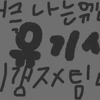 Profile image of 유기사