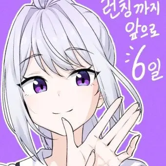 Profile image of 아이네