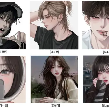 Profile image of 남녀무리