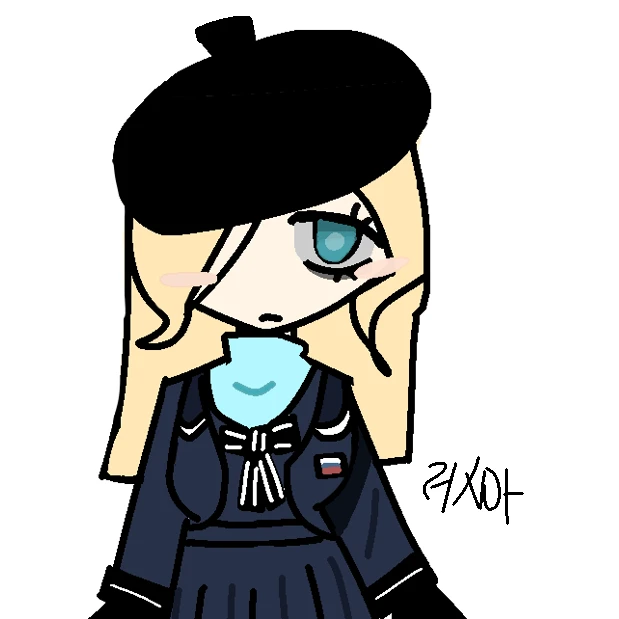 러시아