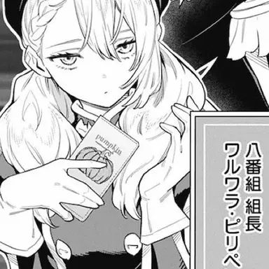 Profile image of ワルワラピリペンコ