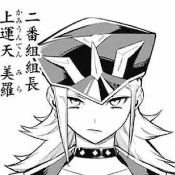 Profile image of 上運天美羅