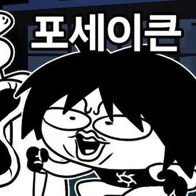 Profile image of 투타임