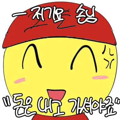 Profile image of 엘리엇
