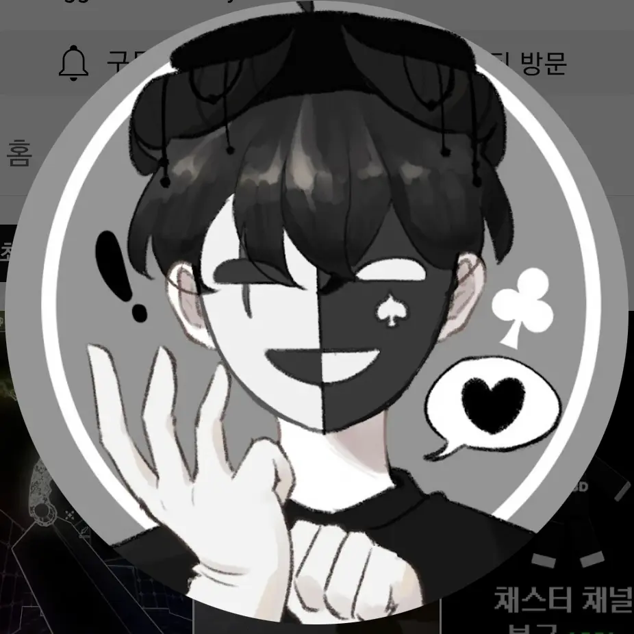 IdealDish3750의 채스터당신을좋아한다..!!!???