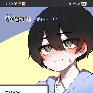 Profile image of 정성현