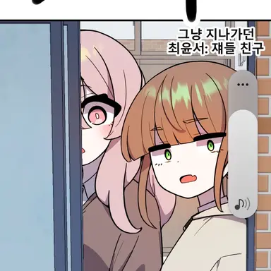 Profile image of 최윤서