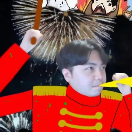 영미터