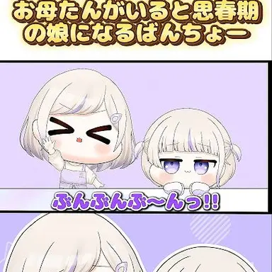 Profile image of お母さん