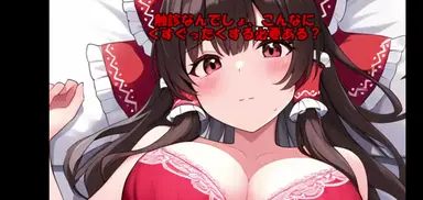 Profile image of 博麗霊夢
