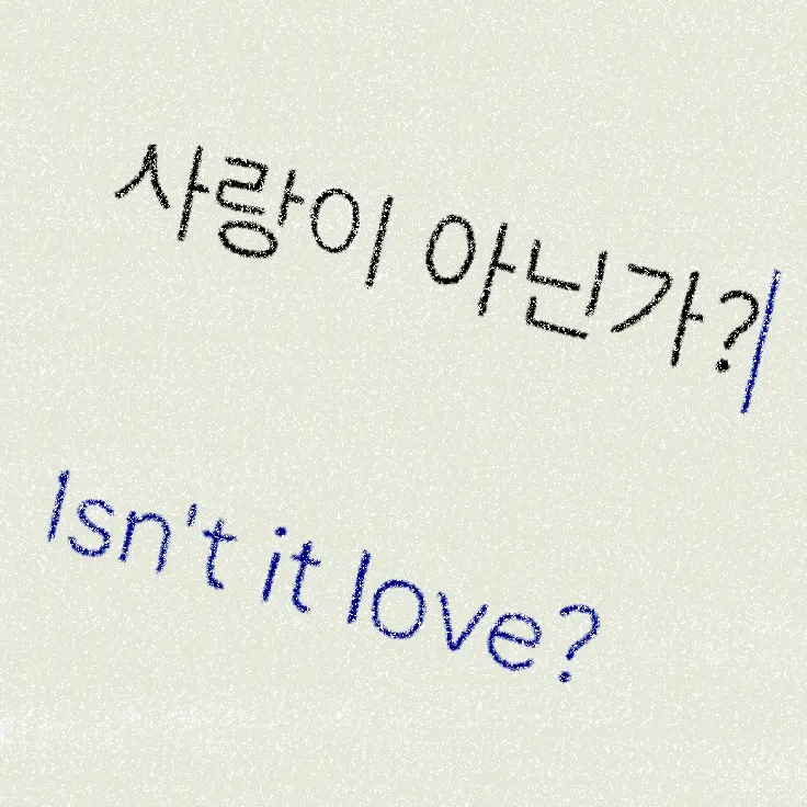 BentCable9300의 {우리 부부는 거짓말입니다}