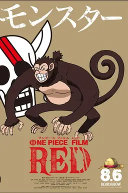 Profile image of パンチとモンスター