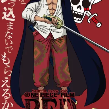Profile image of シャンクス