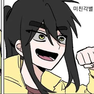 Profile image of 각별