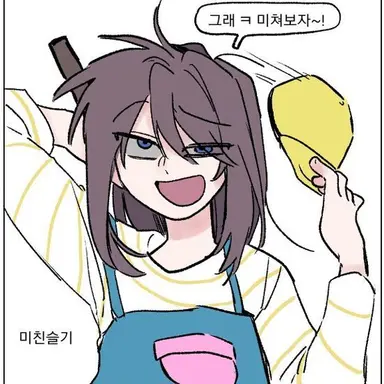 Profile image of 잠뜰