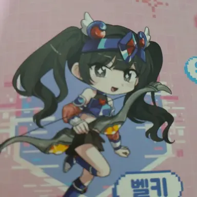 Profile image of 벨키