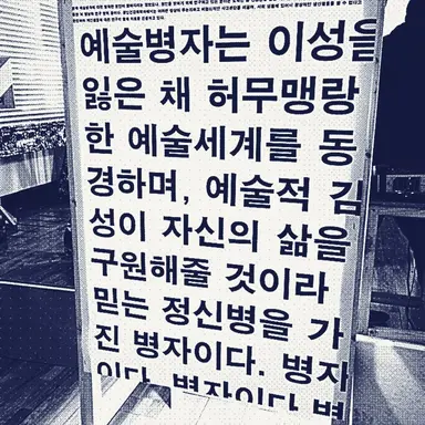 Profile image of 호윤