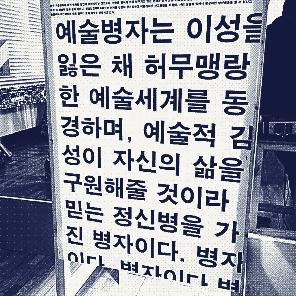 merrr의 ㅤ