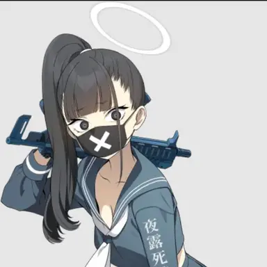 Profile image of 하나