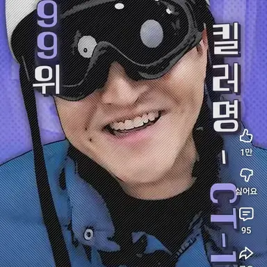 Profile image of CT-100