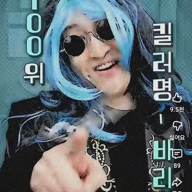 Profile image of 바리깡