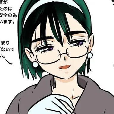 Profile image of Sua