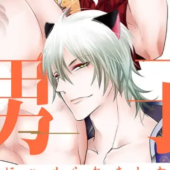 Profile image of 呉 ウー