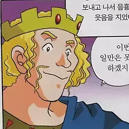 Profile image of 에우리스테우스