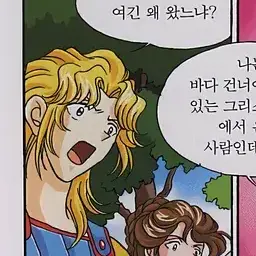 Profile image of 여전사 1