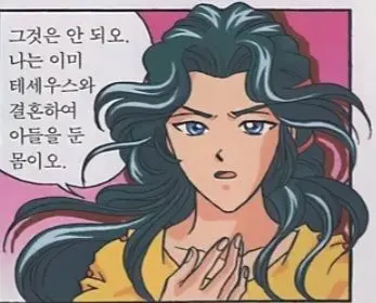 Profile image of 안티오페