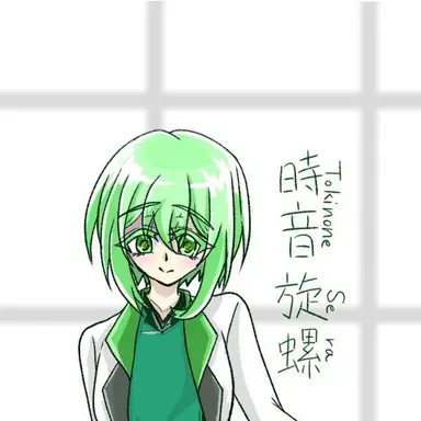 Profile image of 時風旋螺