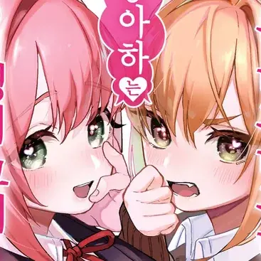 EvenSnake3876의 100여친