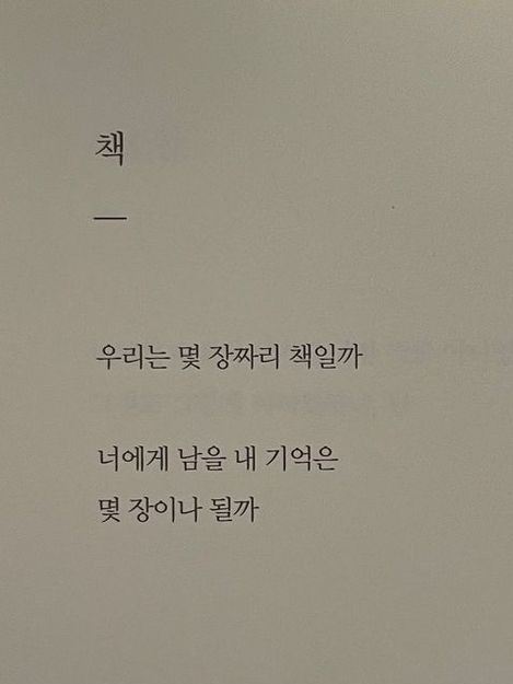 따자이 대표 이미지