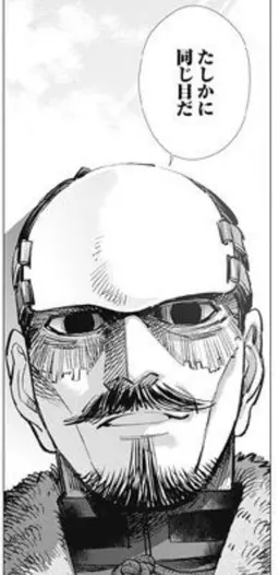 Profile image of 鶴見 篤四郎