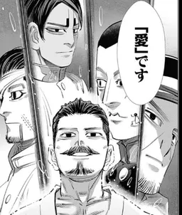 Profile image of 鶴見 篤四郎