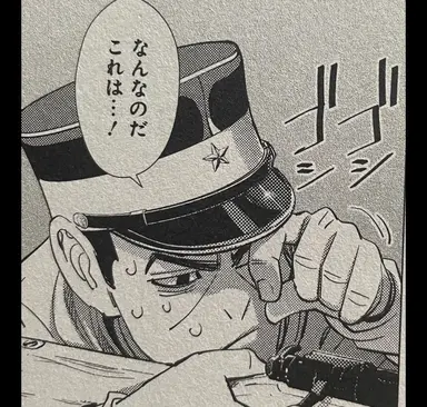 Profile image of 月島 基