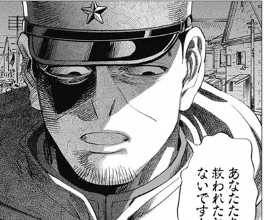 Profile image of 月島 基