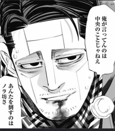 Profile image of 菊田 杢太郎