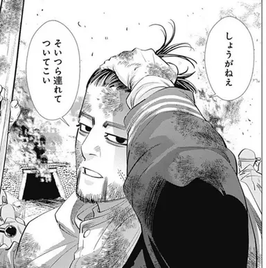 Profile image of 尾形 百之助