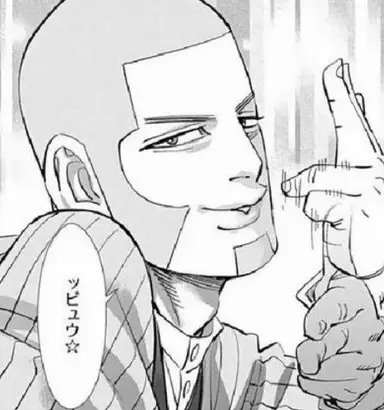Profile image of 白石 由竹