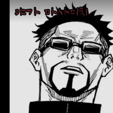 Profile image of 야가 마사스치