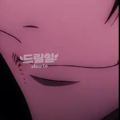 Profile image of 게토 스구루