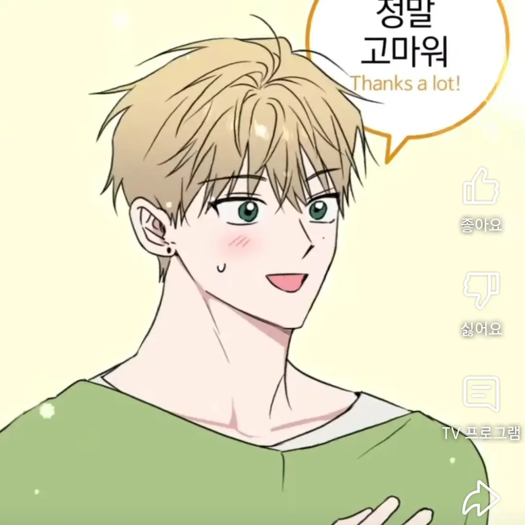 DimAge6486의 강한빈