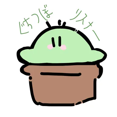 Profile image of ぐちつぼリスナー
