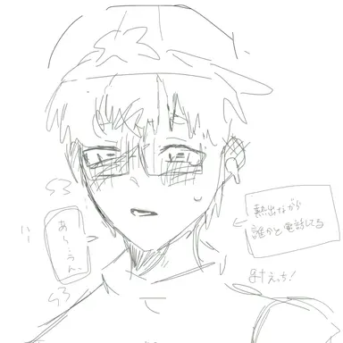 Profile image of ぐちつぼ2P