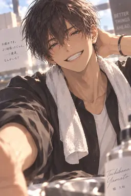 Profile image of 大和