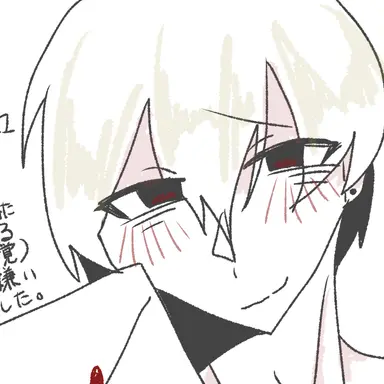 Profile image of 文月