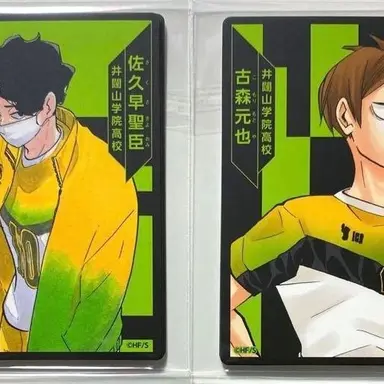 Profile image of 井闥山