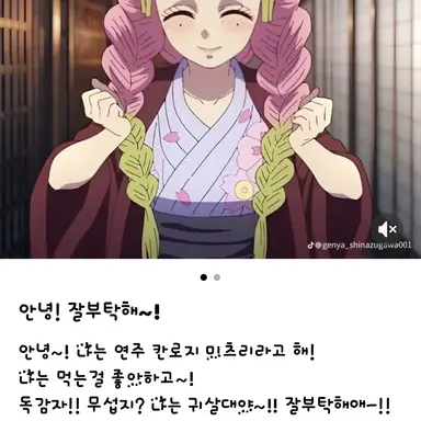 Profile image of 미츠리